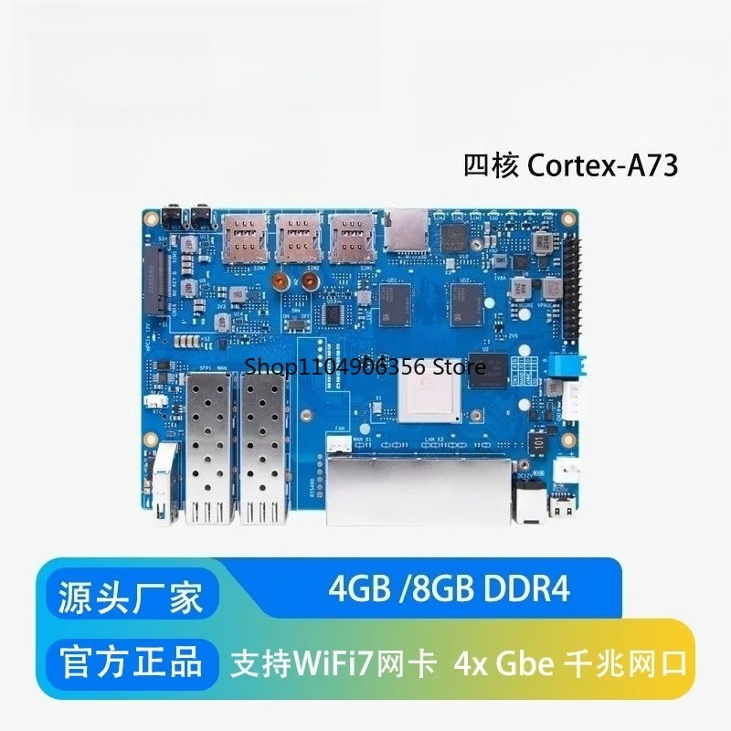 MTK MT7988A設計のBanana Pi BPI-R4 - Bananapi Bpi R4 Wifi 7 のレビューと価格
